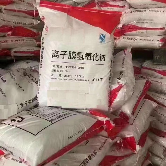 氢氧化钠